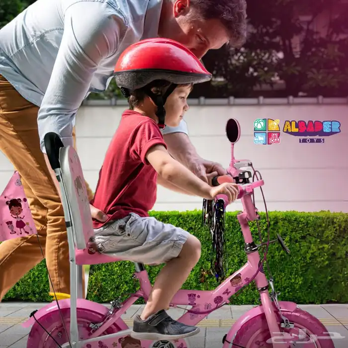 سيكل مقاس 14 مع مسند ظهر - دراجة بتصميم مقعد مع مسند مريح 16