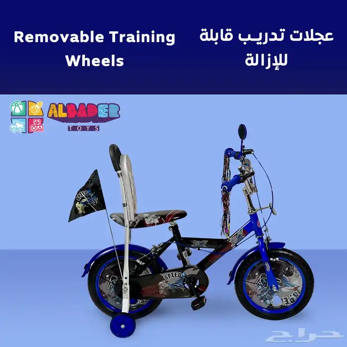 سيكل مقاس 14 مع مسند ظهر - دراجة بتصميم مقعد مع مسند مريح 5