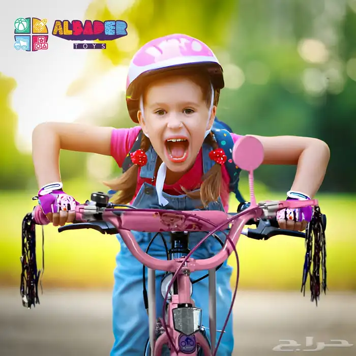 سيكل مقاس 14 مع مسند ظهر - دراجة بتصميم مقعد مع مسند مريح 15