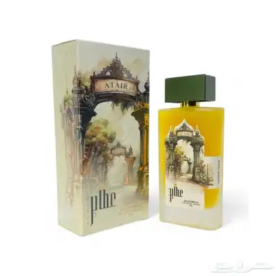 عطر مسك الفانيلا 1