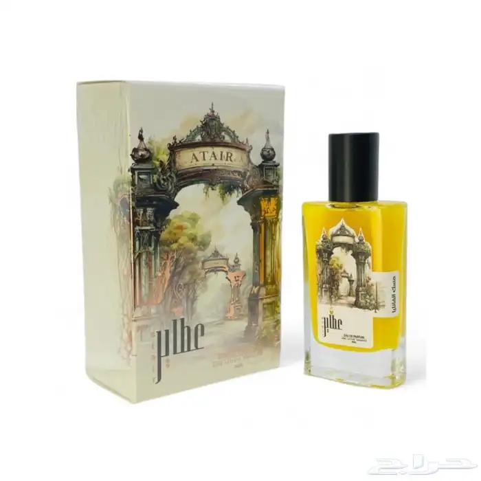 عطر مسك الفانيلا 2