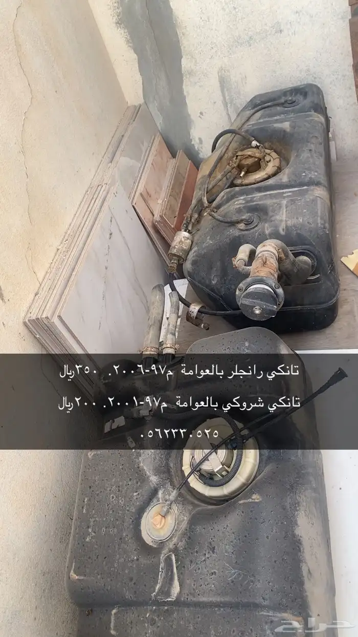 جيب شروكي -جيب رانجلر 0