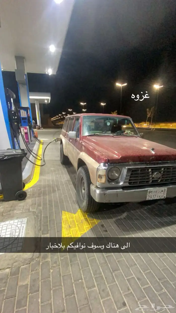 نيسان 92 0