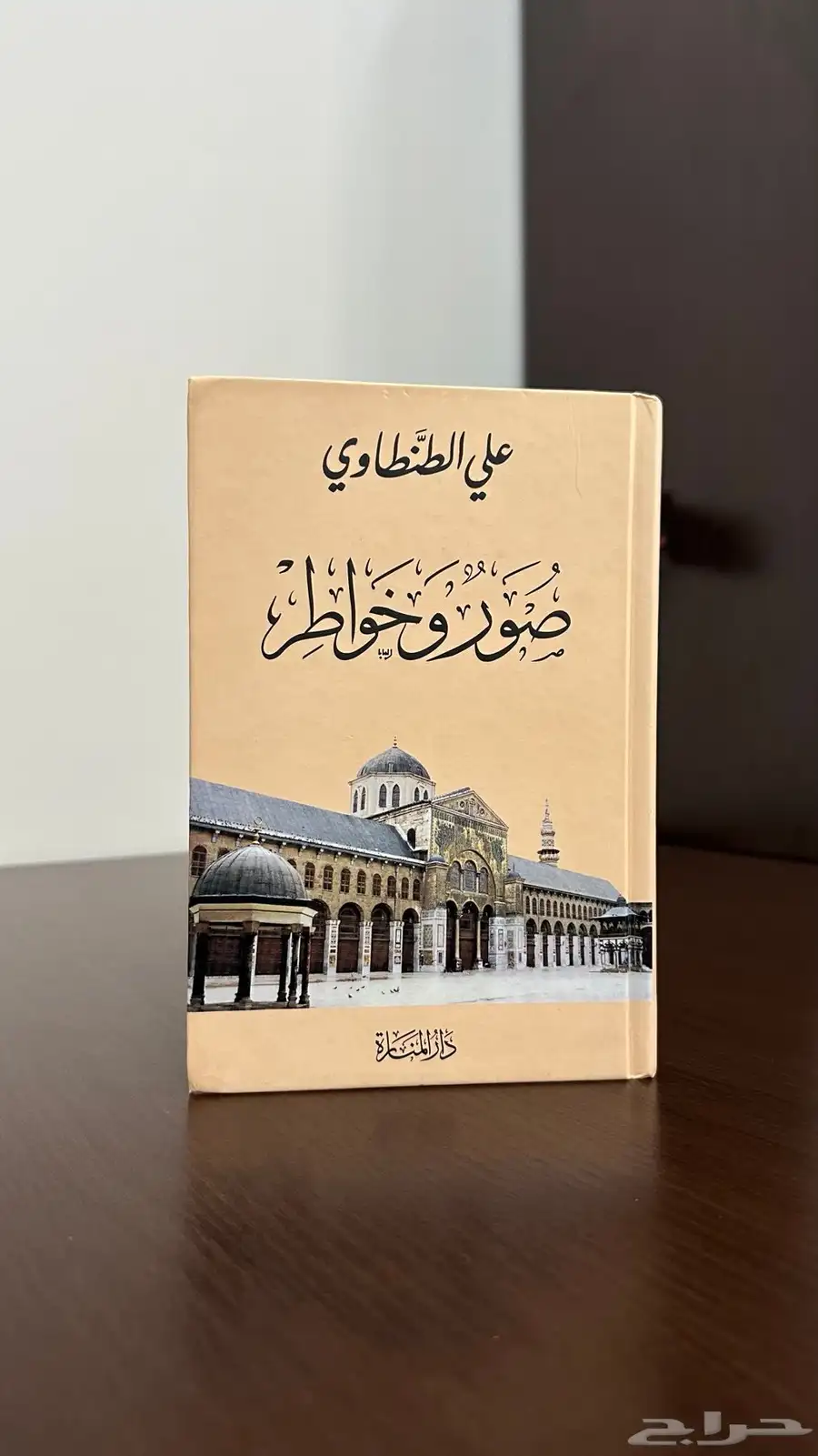 كتب قيمة 3