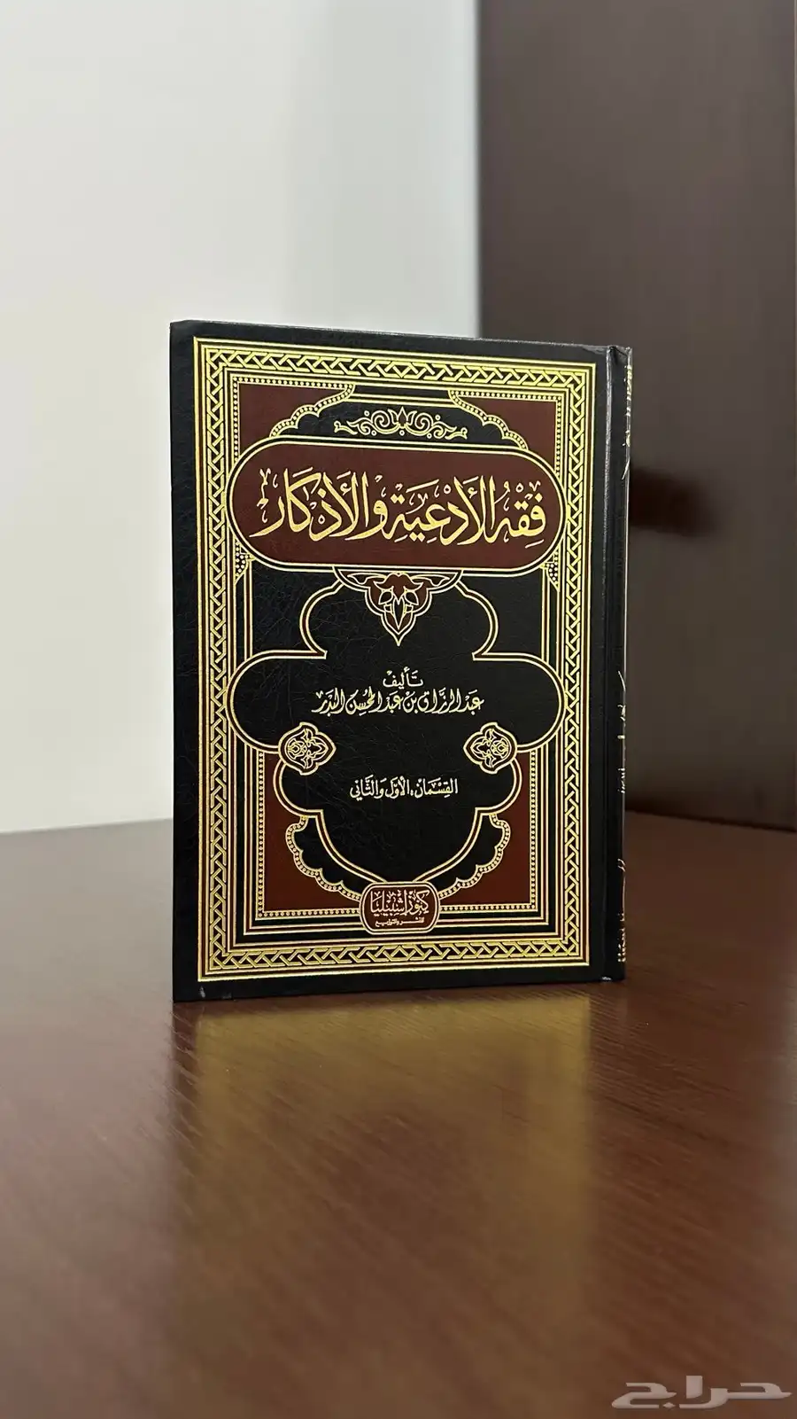 كتب قيمة 1