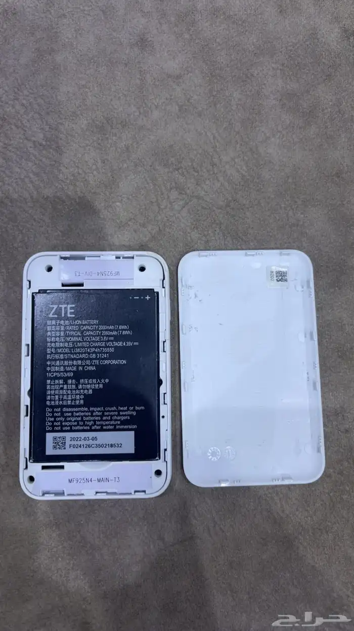 راوتر ZTE يشغل جميع الشرايح 2