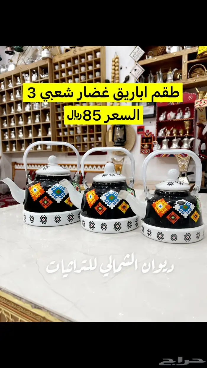 اباريق غضار اباريق غرش اباريق تراثية 11