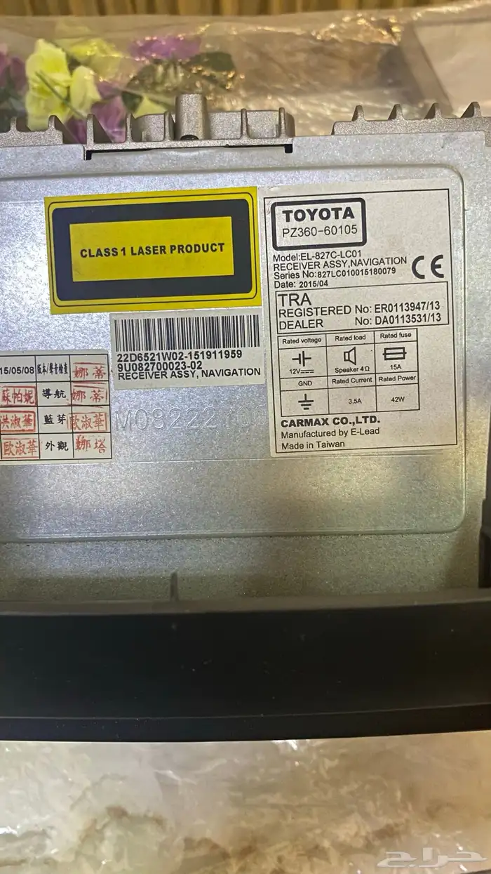 مسجلات صالون 2015 ونافارا 2013 ومسجل بلوتوث 1