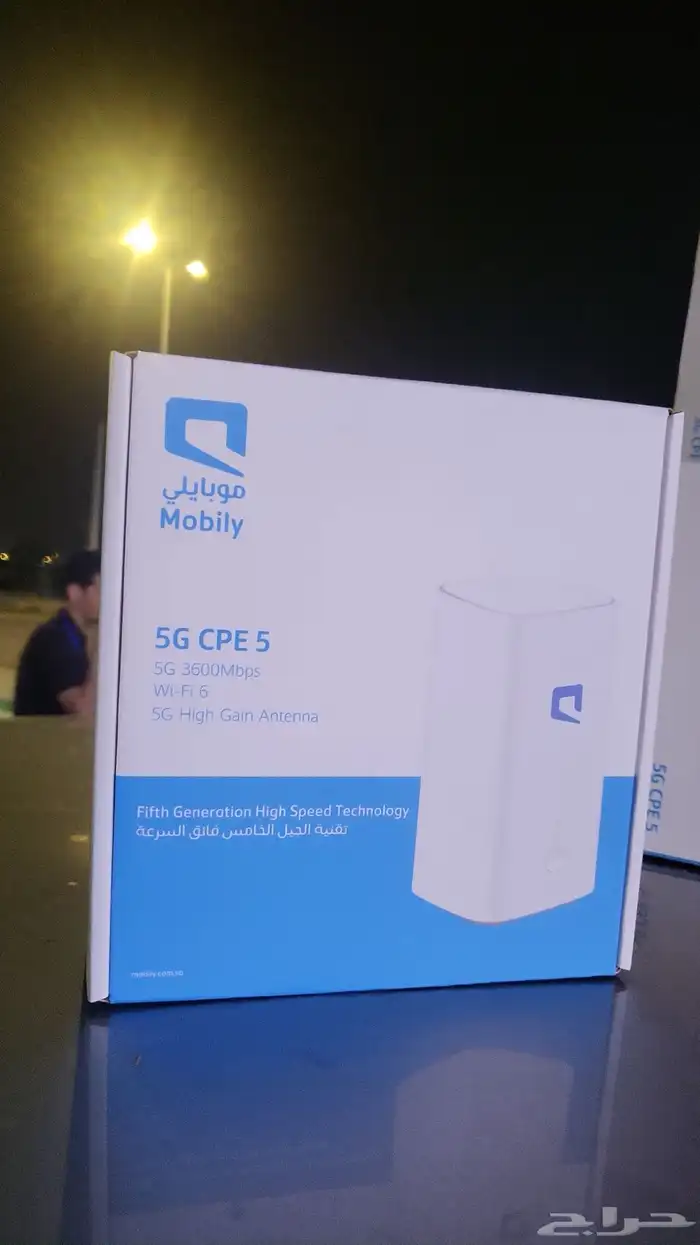 عرض إنترنت 5g موبايلي روتر وشريحه 2