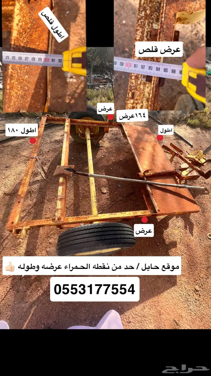 قلص للبيع 0