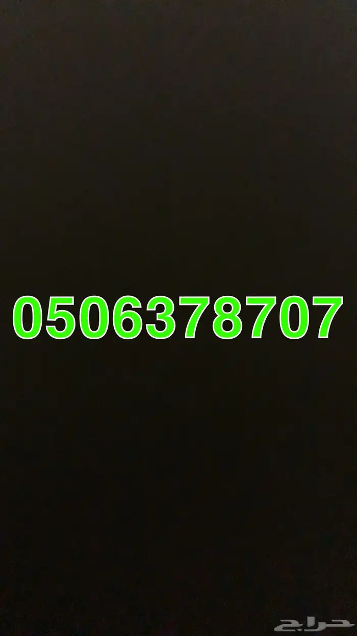 سطحه الرياض جدة هيدروليك 1