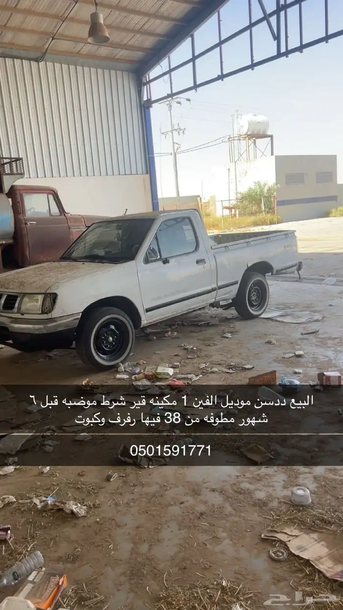 ددسن 2001 0