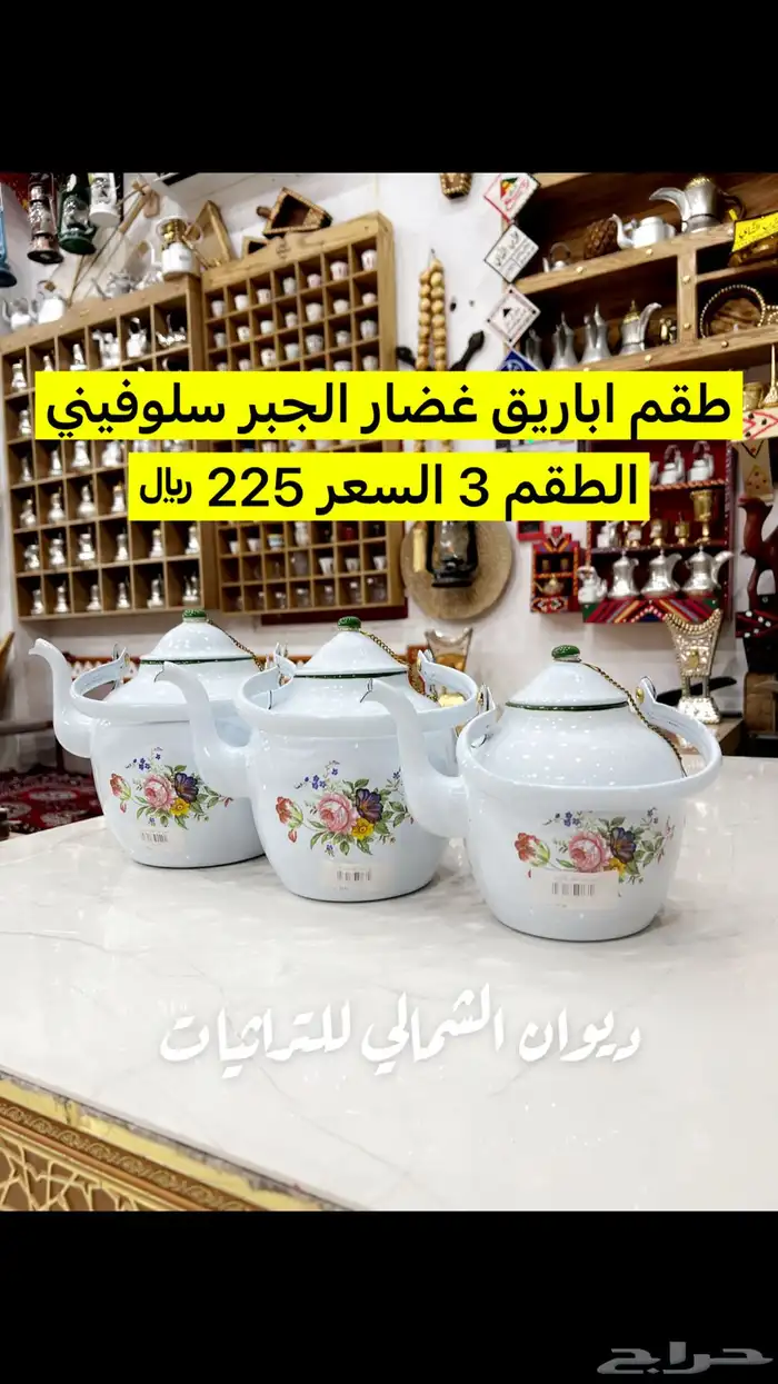 اباريق غضار اباريق غرش اباريق تراثية 5