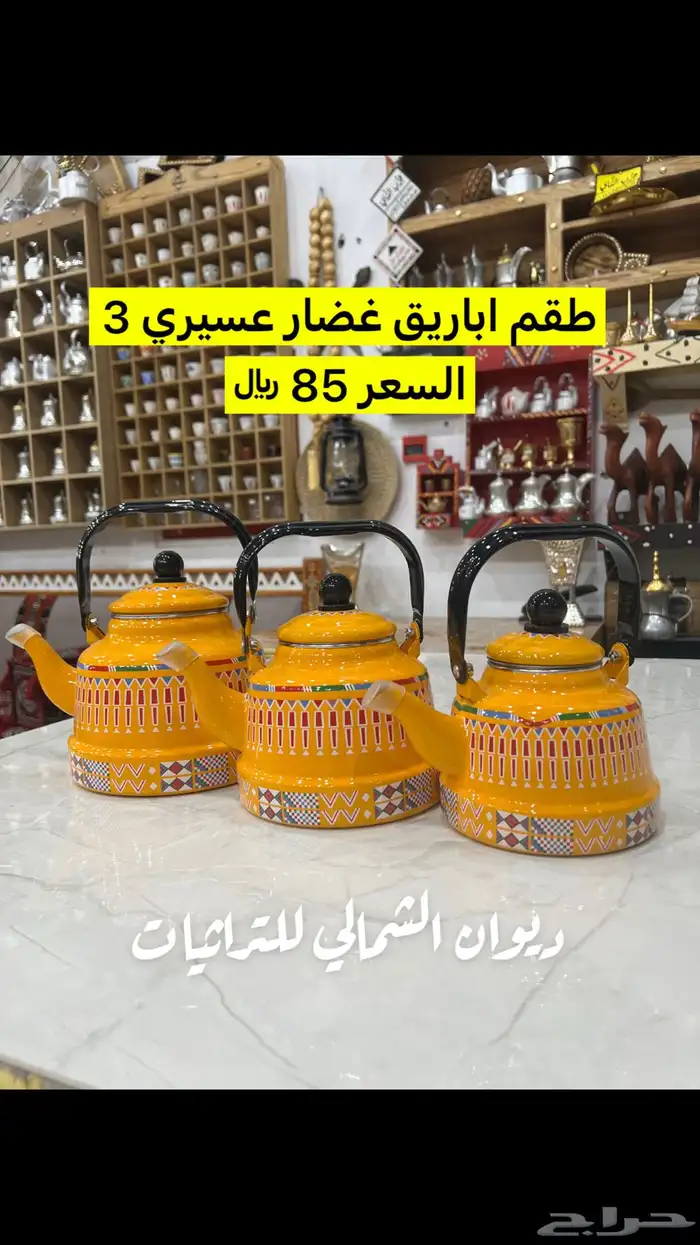 اباريق غضار اباريق غرش اباريق تراثية 6