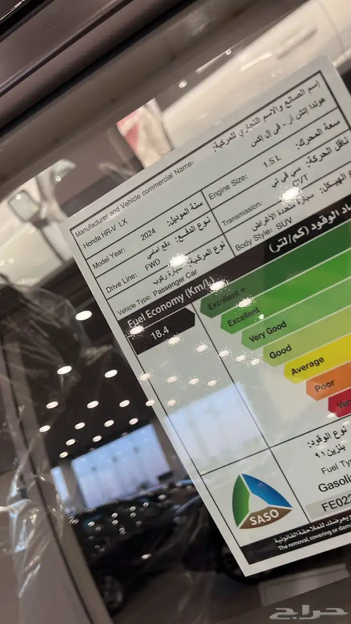 هوندا Hrv نص فل 2024 عروض كاش وأقساط رواتب 3600 بدون دفعه ا 5