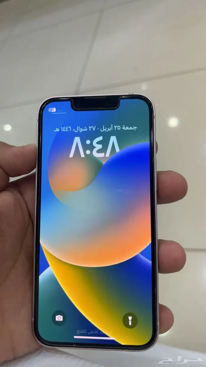 ايفون 13 ميني وردي 0
