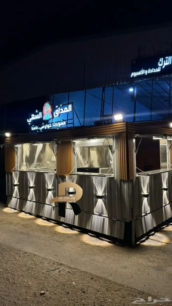 فود ترك 9