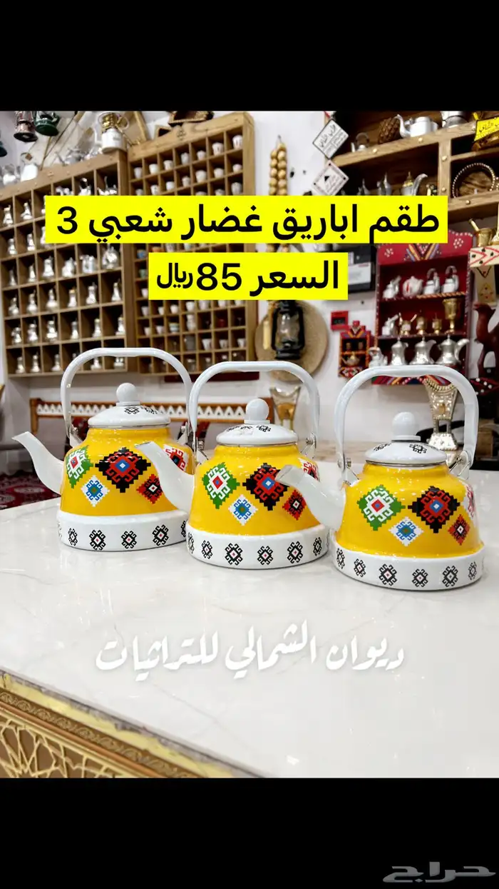 اباريق غضار اباريق غرش اباريق تراثية 9
