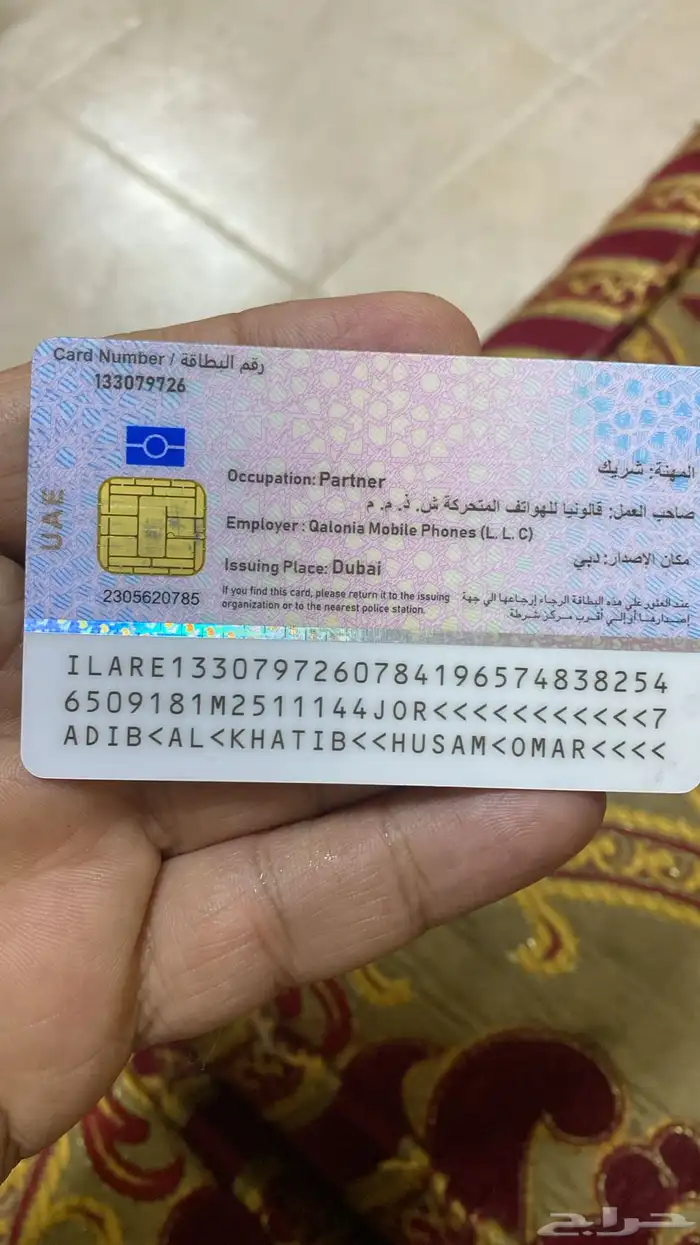 جوالات نوكيا اصليه وبلاكبيري 59