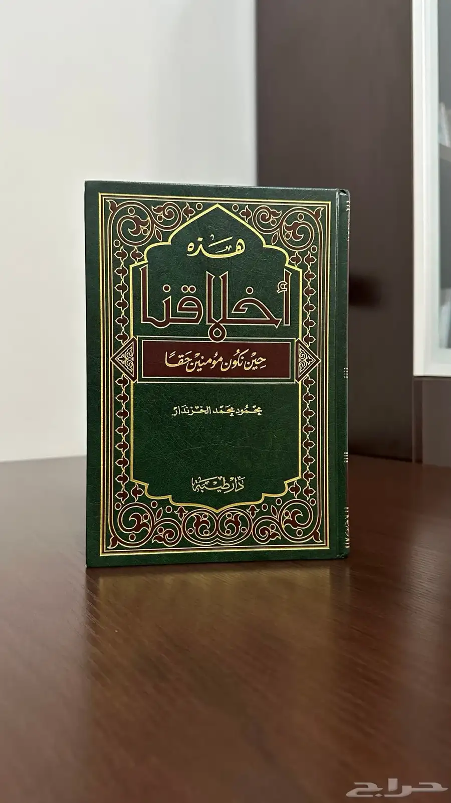 كتب قيمة 2