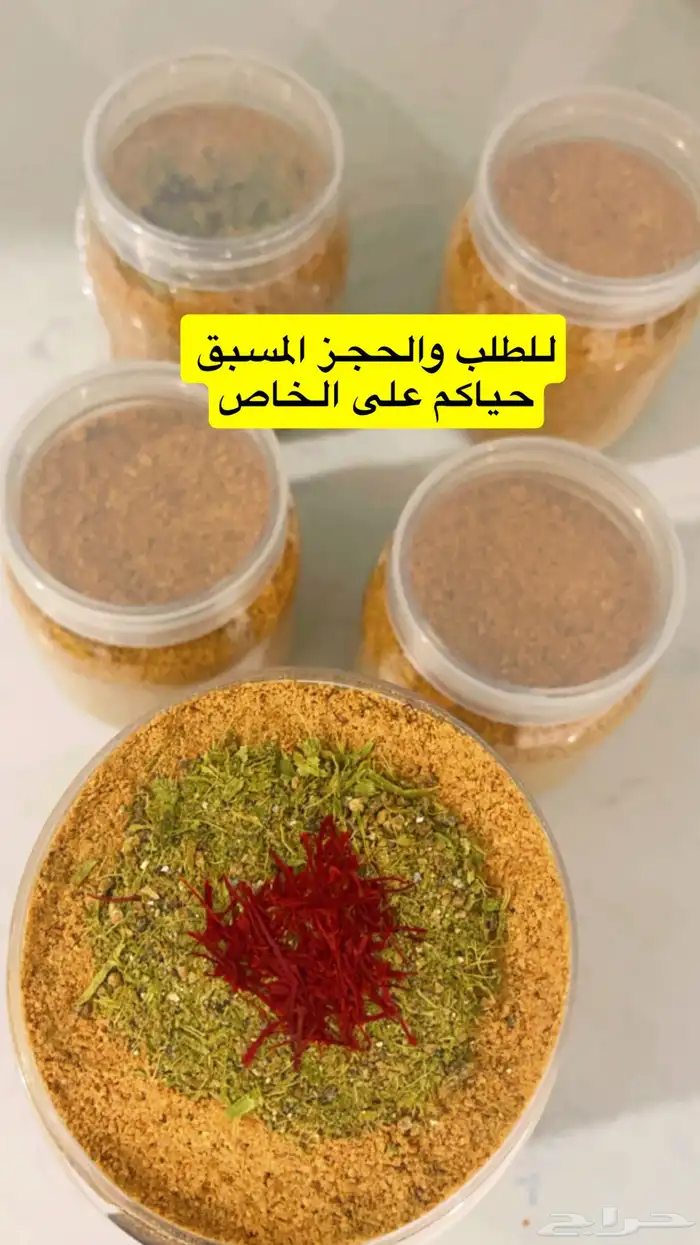 قهوه سعوديه  تحميص يدوي  حسب الرغبه بين الغامق والشقراء 1