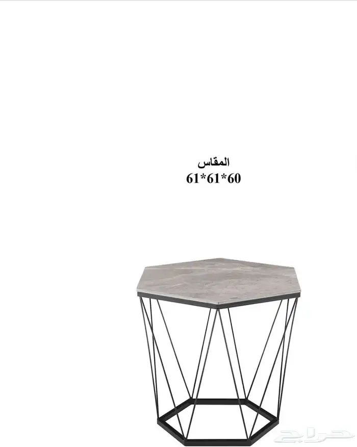 طاولات كافيهات وطعام مفرد 22