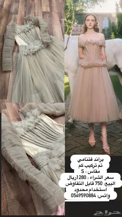 فستان براند فتنامي 0