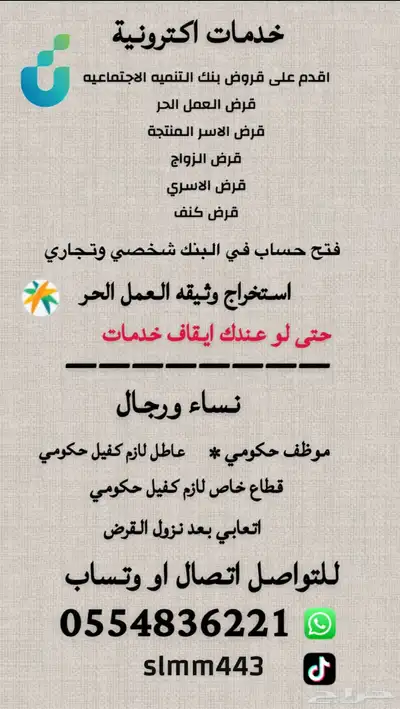 مكتب خدمات 0