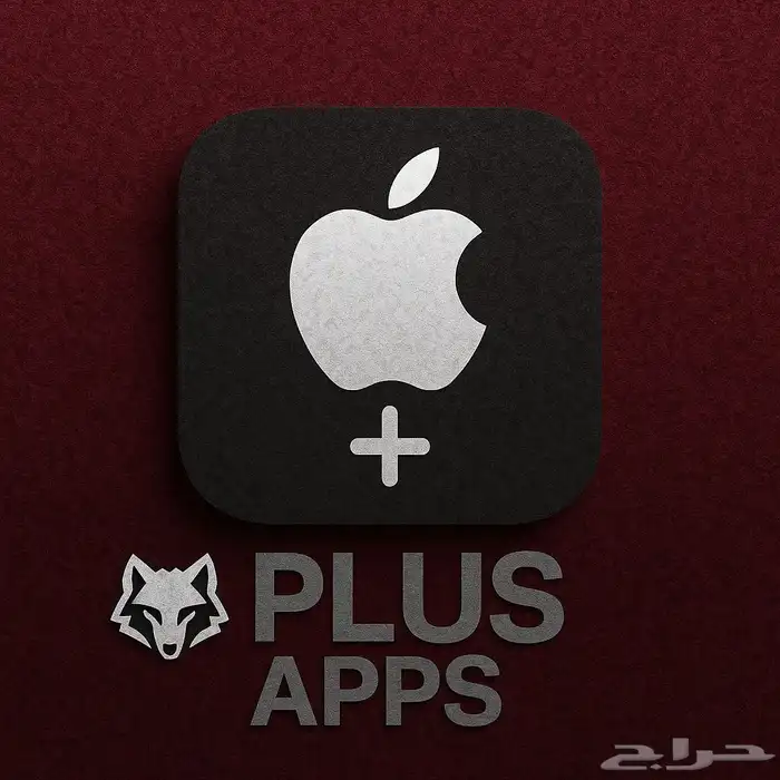 تطبيقات بلس فوري 1
