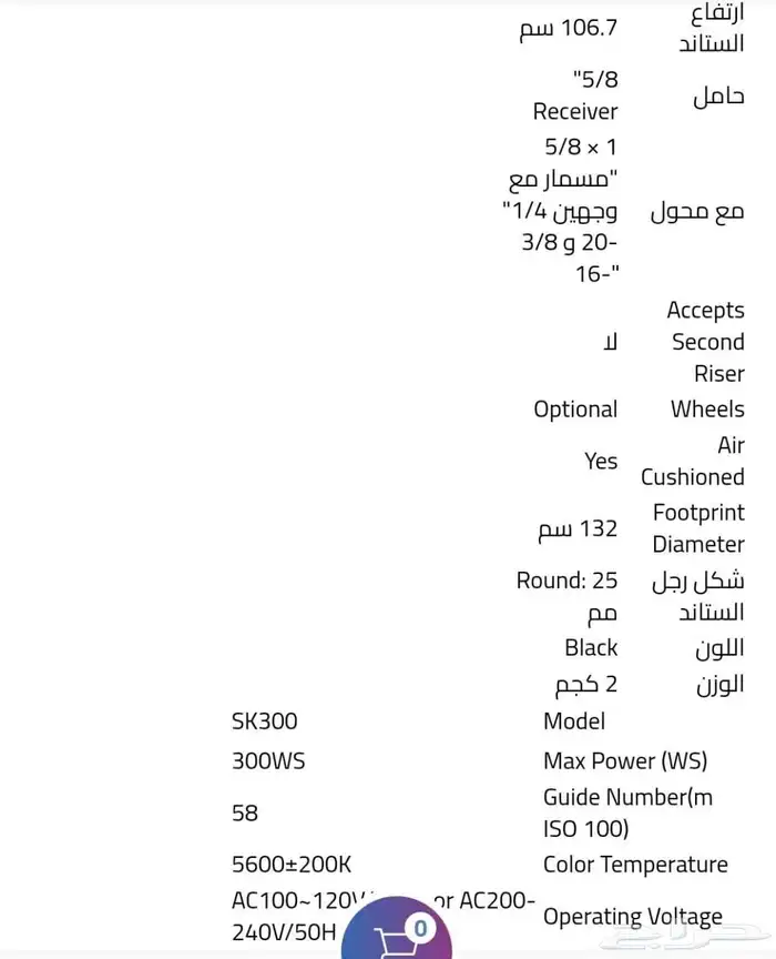 كانون 60d الفاخرة نظيفه جدا مع عدسات واستوديو كامل 18