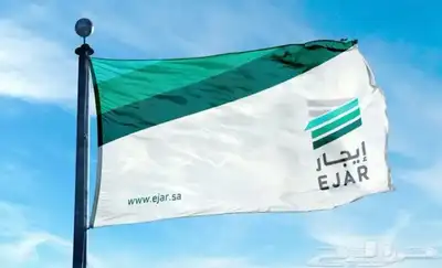 عقود ايجار بعداد كهرباء 2