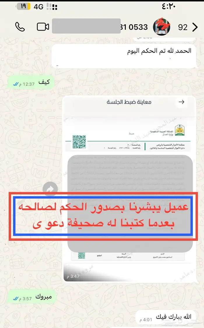 محترف كتابة معاريض قوية ومؤثرة بشهادة عملائنا 2