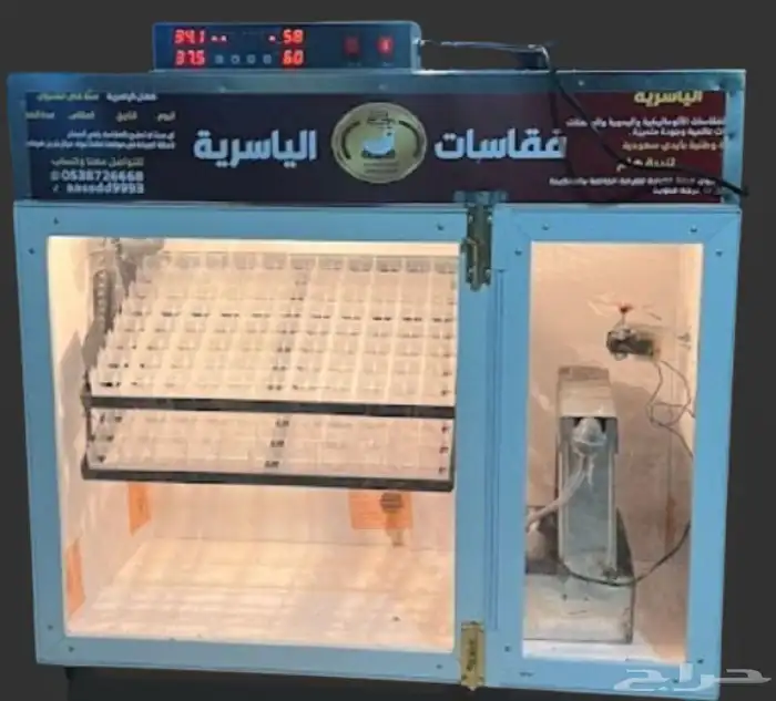 فقاسات الياسريه نضام تبريد 2