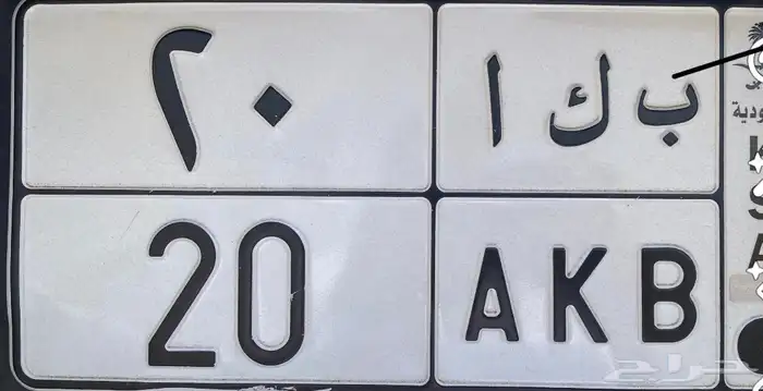 لوحه مميزه 1