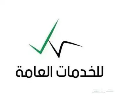 عقود ايجار بعداد كهرباء 4