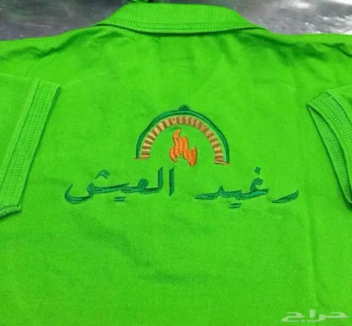 تيشرت بولو مع التطريز 35 ريال تطريز امام وظهر 14