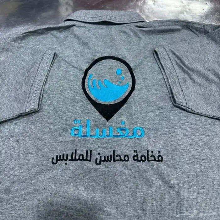 تيشرت بولو مع التطريز 35 ريال تطريز امام وظهر 6