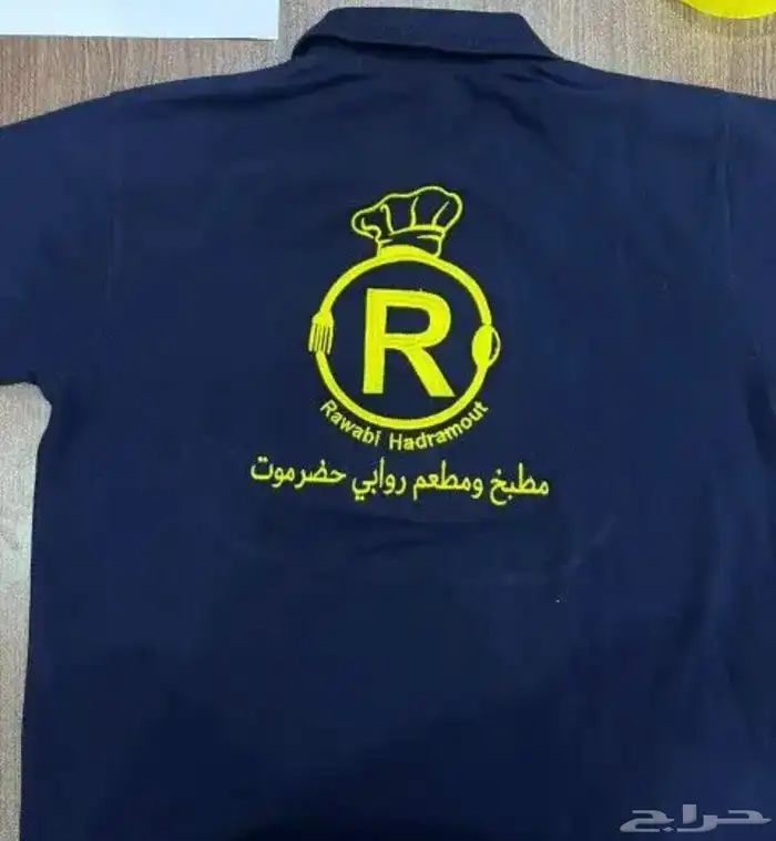 تيشرت بولو مع التطريز 35 ريال تطريز امام وظهر 3