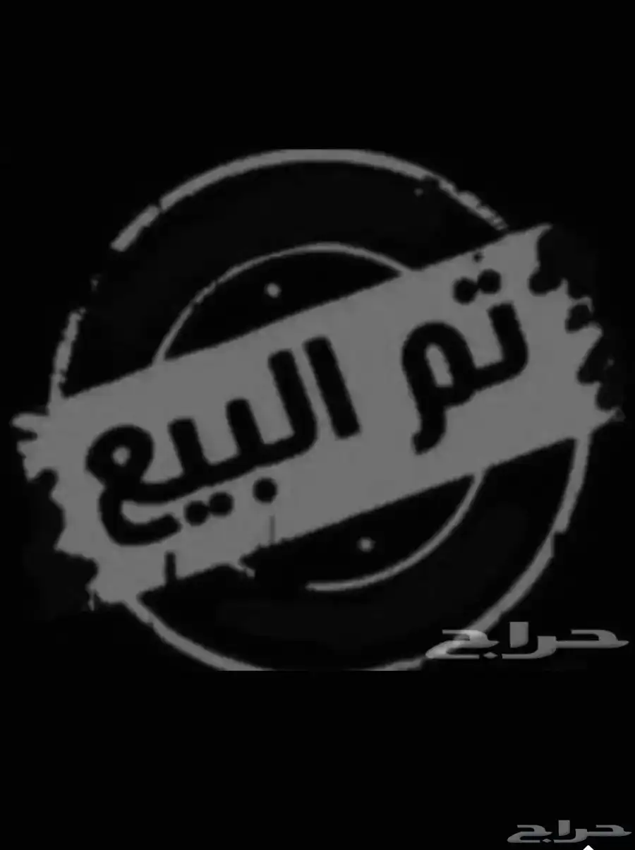 فرخين الشوله السوداء (تم البيع ) 0