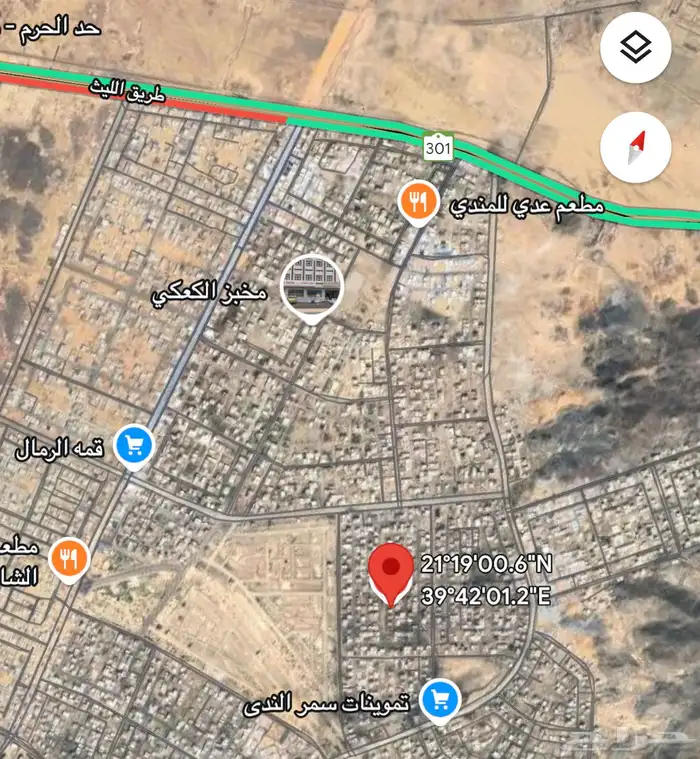ارض سكنية مميزة للبيع داخل حد الحرم المكي 0