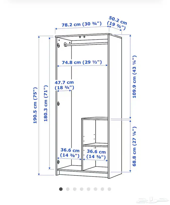 دولاب إيكيا جديد درفتين 5