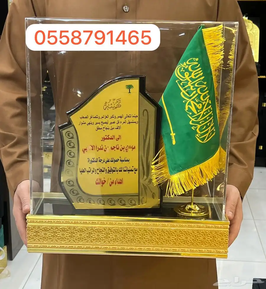 دروع تخرج ملازم سيف ضباط ترقية اطقم هدايا بشت 29