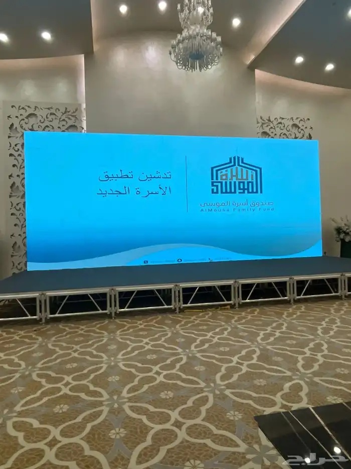 تنظيم المؤتمرات والمعارض والفعاليات والمناسبات 17