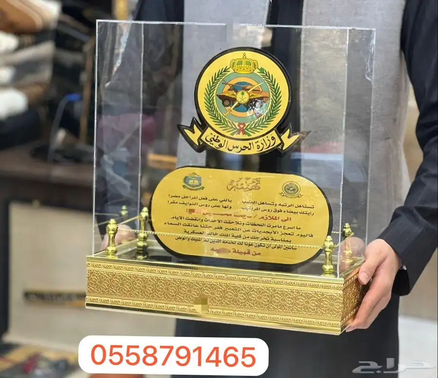 دروع تخرج ملازم سيف ضباط ترقية اطقم هدايا بشت 32