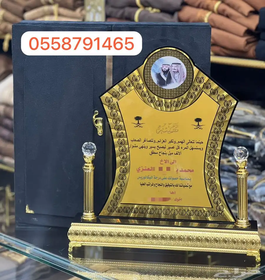 دروع تخرج ملازم سيف ضباط ترقية اطقم هدايا بشت 37