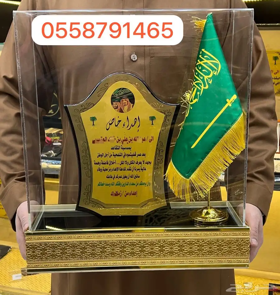 دروع تخرج ملازم سيف ضباط ترقية اطقم هدايا بشت 30