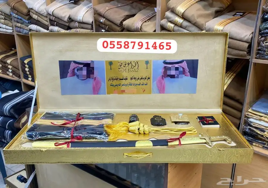 دروع تخرج ملازم سيف ضباط ترقية اطقم هدايا بشت 40