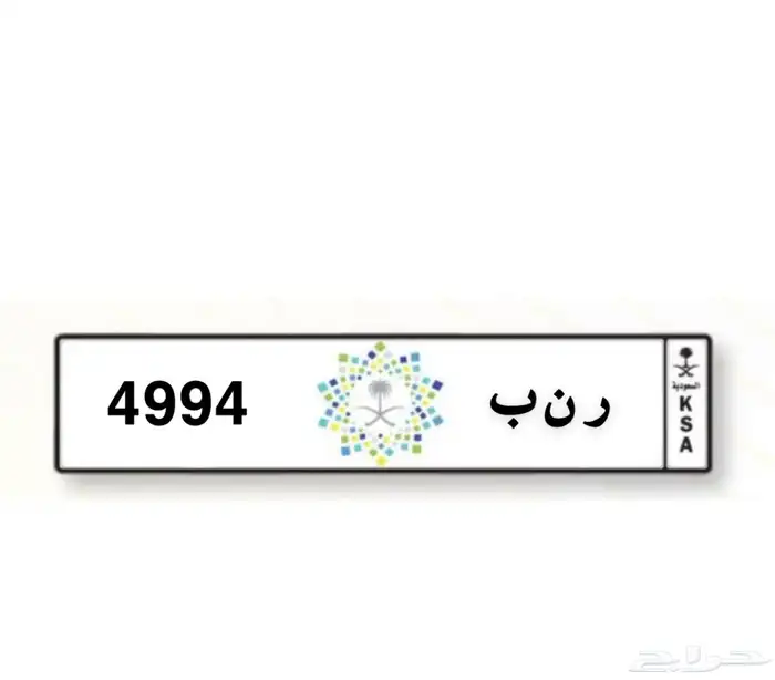 لوحة مميزة 0