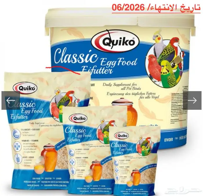 باتيه بالعسل والبيض Egg food classic 1