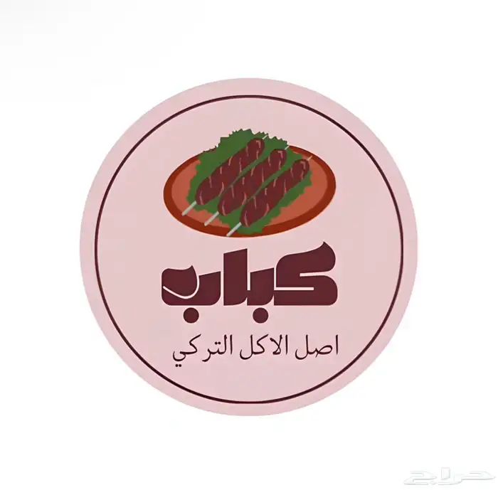 شعارات مميز متنوع قابل للتعديل و تعديل الجوده 27